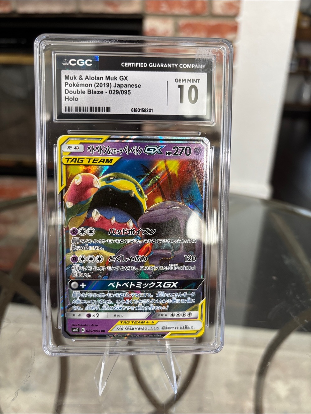 CGC 10 TAG TEAM Muk & Alolan Muk GX Holo Pokémon Double Blaze 029/95